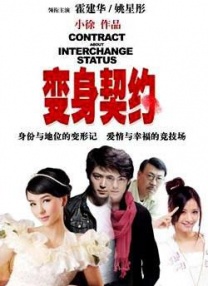 午夜在线观看视频在线播放版