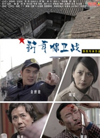 男人和女人叉叉