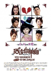 贪婪D