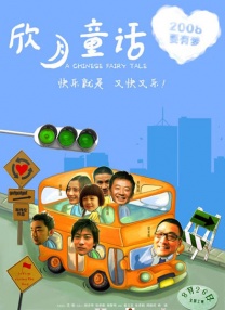 欧美国产日本精品一区二区三区