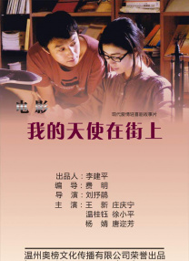 欧美色国