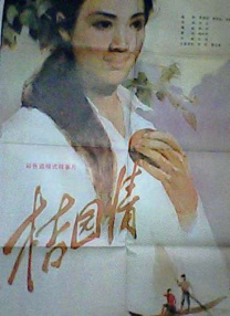 脱衣接吻