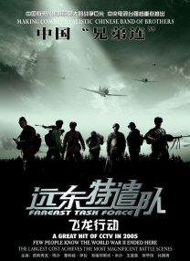 国产免费播放一区二区三区