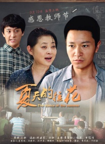 国产精品香蕉在线观看首页