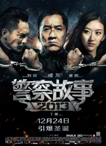 国产成人av在线影院