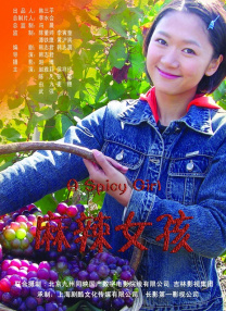 日日夜夜天天操