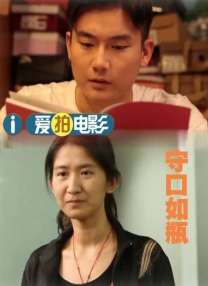 欧美性调教