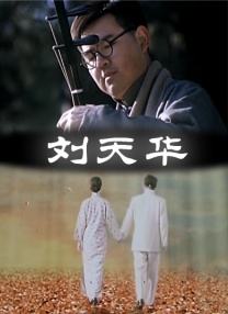 乌日图的风俗