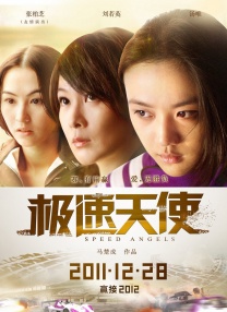 亚洲美女综合网