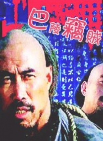 国产成人综合日韩精品无