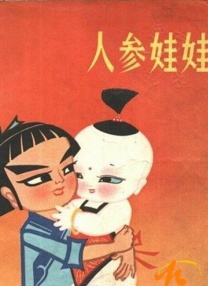 撕开丝袜裆部啪啪