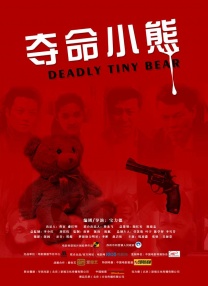 下女诱罪