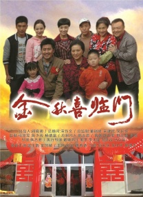 免费看男阳茎进女阳道播放