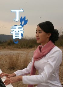 与你相爱真好