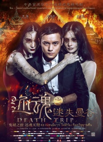 狠狠干狠狠艹
