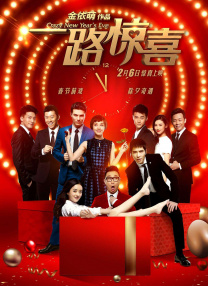在线观看国产一区二三区