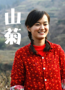 黄色美容院