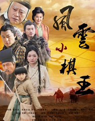 午夜少妇