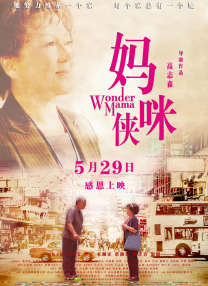 国产成人精品三区