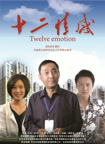伊人焦