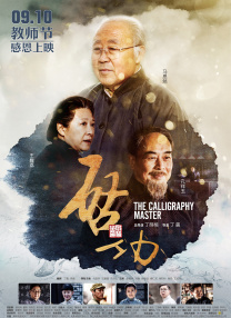 色青青草原桃花久久综合