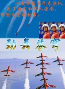 亚洲视频导航