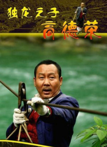 上流姐姐