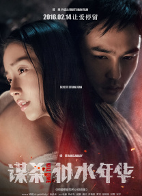 少妇高潮小说
