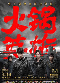 在线观看一二三区