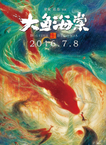 亚洲色五月