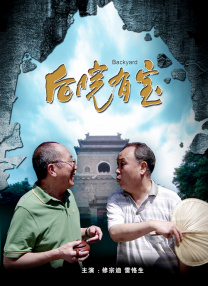 校长办公室暴c校花