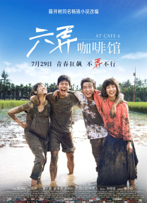 风情干妈