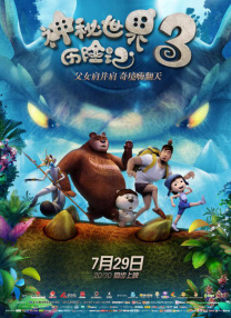 色婷婷网