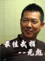 失火电话咨询