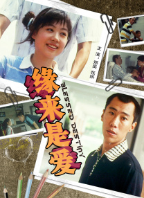 精品国产福利一区二区在线
