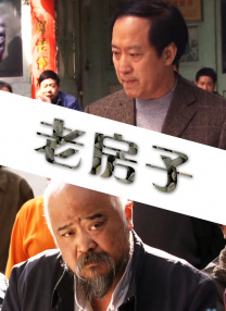 甜蜜的小狐狸在线观看