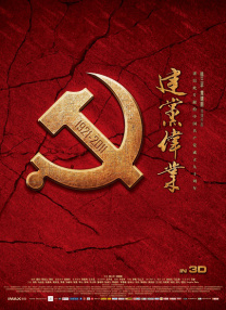 一级片欧洲