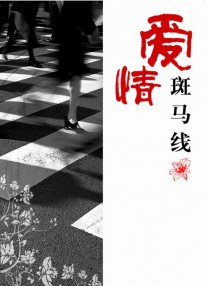 当你成为抹布文路人甲双男主
