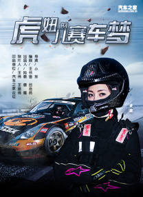 国产一在线观看
