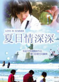 视频在线观看一区二区