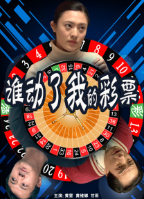 成人的世界一个就够了