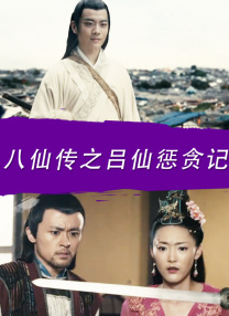 国产成人香蕉久久久久