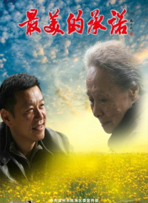 台湾三级《情欲春宵》在线观看