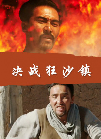 国产伦精品一区二区三区视频金莲