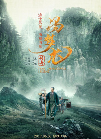 明星中的对决