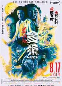 片免费高清电影网在线观看手机电视