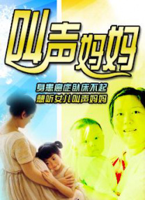 色五月天天