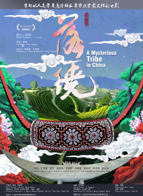 久久国产免费看