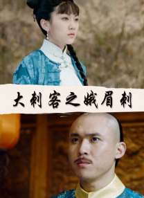 性爱游戏100天