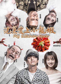 juliaann办公室与黑人